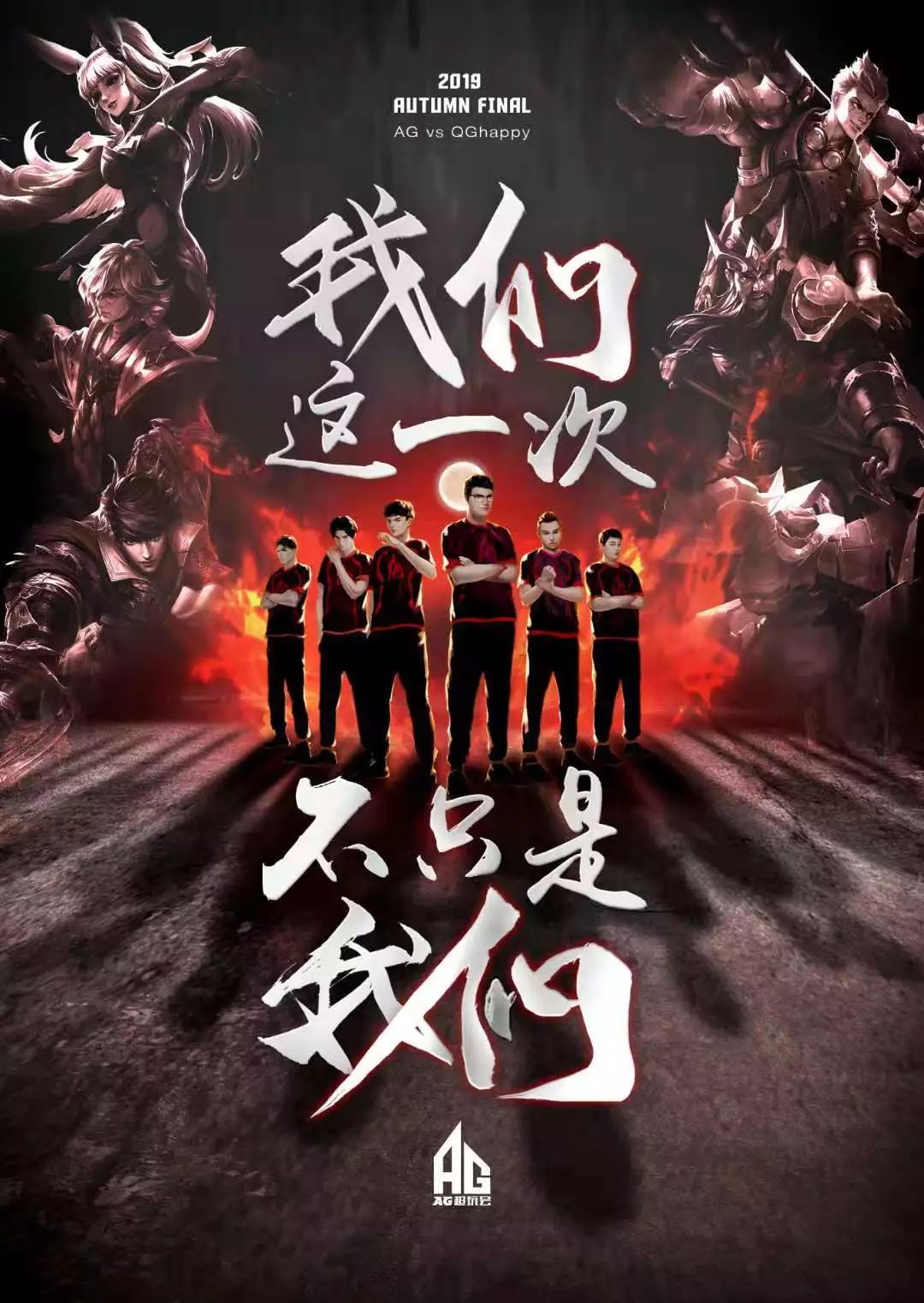 最合适的地
