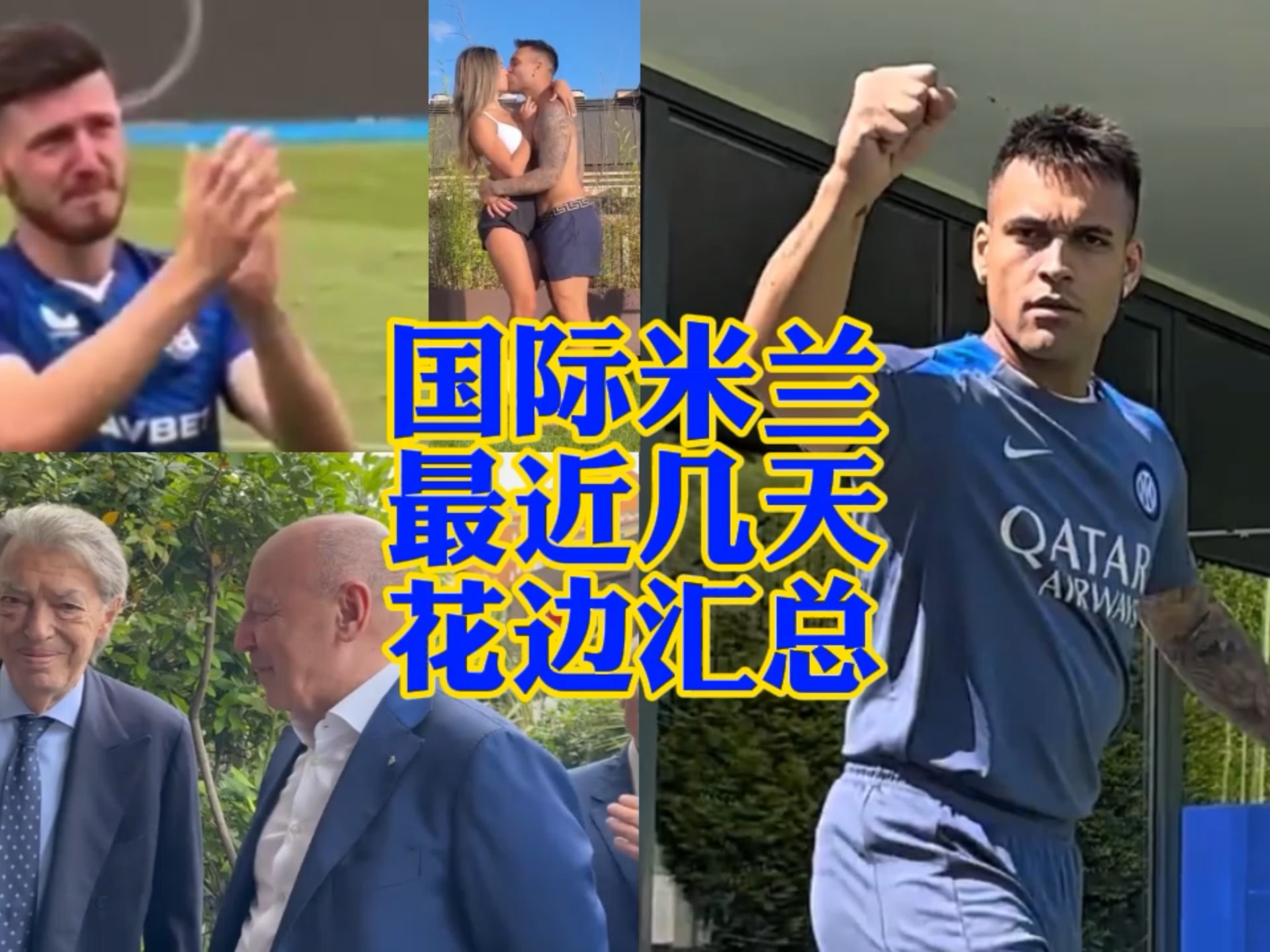 为何米内罗