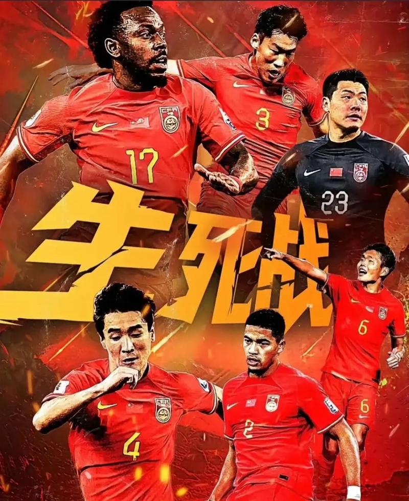 与爵士的比