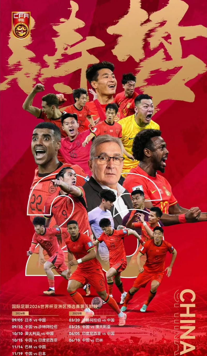 个人英勇表