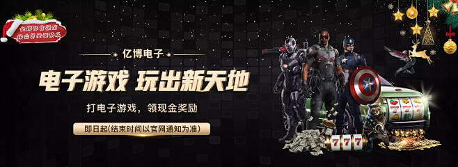 比赛并无一